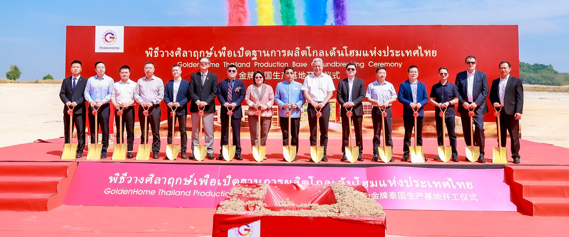 Z6·尊龙凯时「中国」官方网站